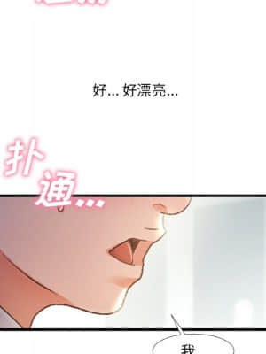 故鄉的那些女人 35話[完結]_35_116