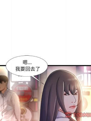 故鄉的那些女人 35話[完結]_35_051