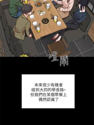 好友的私生活 8-11話_09_021