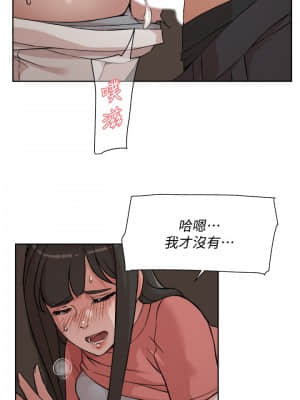 好友的私生活 8-11話_11_003