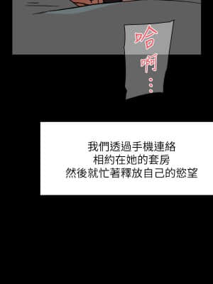 好友的私生活 8-11話_09_028