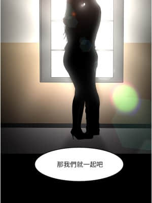 教授，你還等什麼？ 48-50話[完結]_50_003