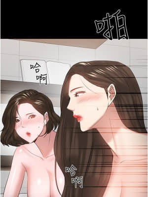 教授，你還等什麼？ 48-50話[完結]_50_034