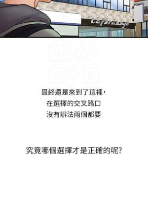 精奇打工仔 32話[完結]_32_010