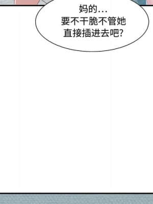 零距離聊天室 21-24話_23_101