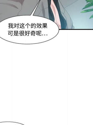 零距離聊天室 21-24話_23_065