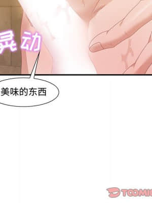 零距離聊天室 21-24話_22_075