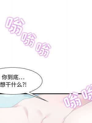 零距離聊天室 21-24話_23_015