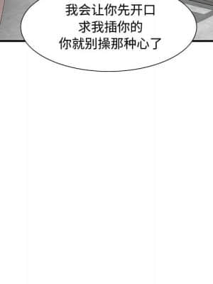 零距離聊天室 21-24話_23_010