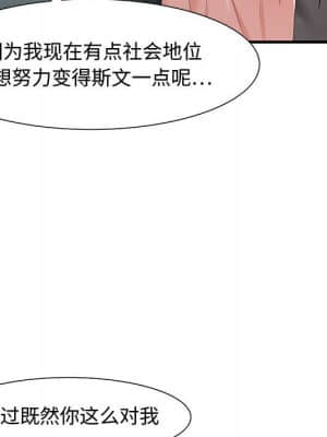 零距離聊天室 21-24話_22_106