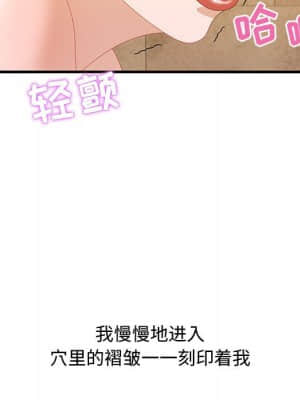 零距離聊天室 21-24話_22_037