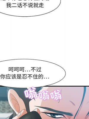 零距離聊天室 21-24話_23_070