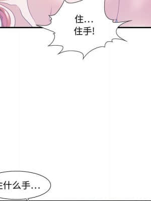 零距離聊天室 21-24話_24_083