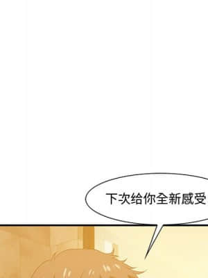 零距離聊天室 21-24話_22_079