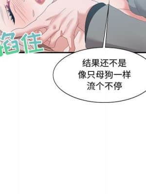 零距離聊天室 21-24話_21_071