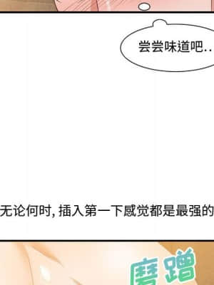 零距離聊天室 21-24話_22_034