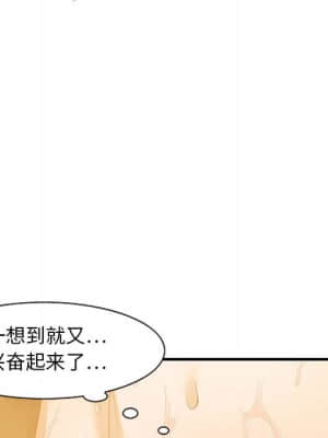 零距離聊天室 21-24話_21_013