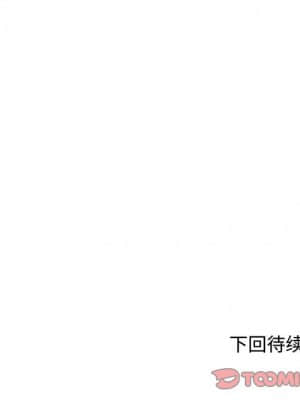 零距離聊天室 21-24話_21_129