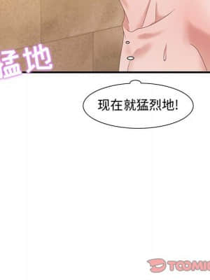 零距離聊天室 21-24話_22_051