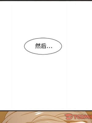 零距離聊天室 21-24話_21_117