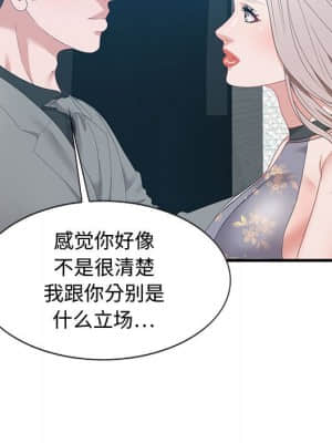 零距離聊天室 21-24話_21_037