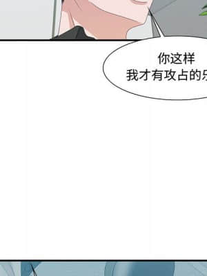 零距離聊天室 21-24話_23_031