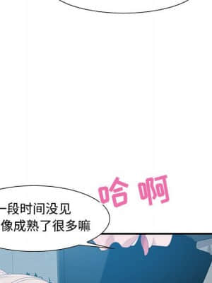 零距離聊天室 21-24話_21_073