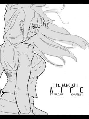 [Dark Tales , yd] The Kunoichi Wife