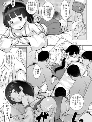 COMIC LO 2021-09_125