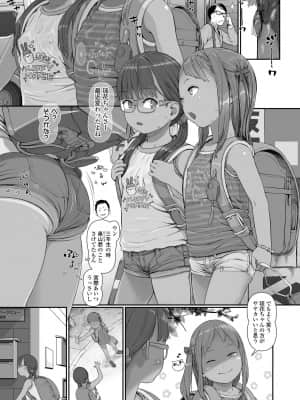 COMIC LO 2021-09_061