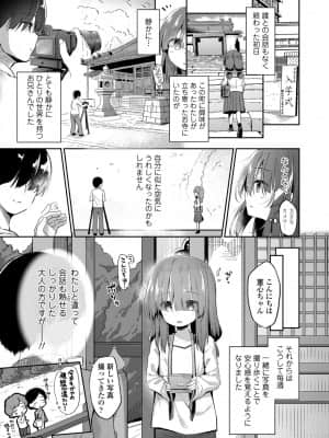 COMIC LO 2021-09_171