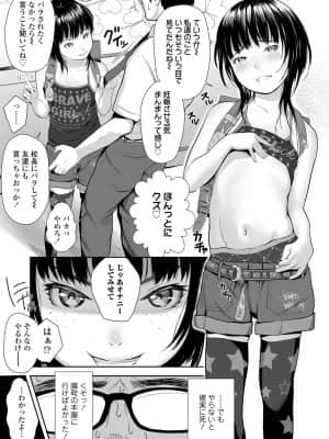 COMIC LO 2021-09_285