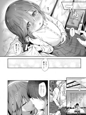 COMIC LO 2021-09_178