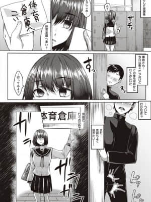 [白蛟会 (白瑞みずち)] 僕とサキュバスと化した愛しの亡妻との吸精性活【デジタル特装版】_IMG_ (138)