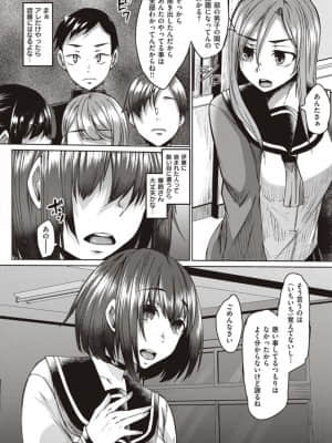 [白蛟会 (白瑞みずち)] 僕とサキュバスと化した愛しの亡妻との吸精性活【デジタル特装版】_IMG_ (136)