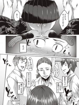 [白蛟会 (白瑞みずち)] 僕とサキュバスと化した愛しの亡妻との吸精性活【デジタル特装版】_IMG_ (129)