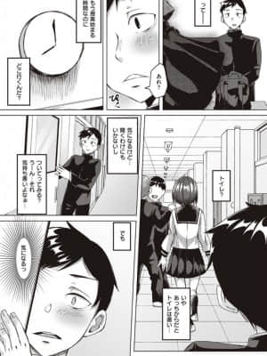 [白蛟会 (白瑞みずち)] 僕とサキュバスと化した愛しの亡妻との吸精性活【デジタル特装版】_IMG_ (127)