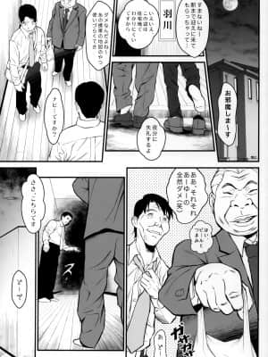 廊下の娘_027