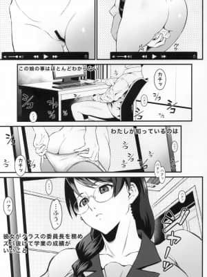 廊下の娘_004