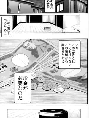 廊下の娘_052