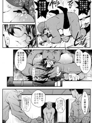 廊下の娘_044