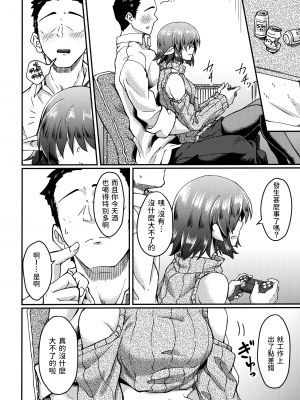 (COMIC1☆17) [H×3I (平野河重)] メカクレエルフさんの居る生活 [中国翻訳]_ZZZ_005_1