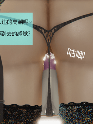 用催眠术改造母亲03_035