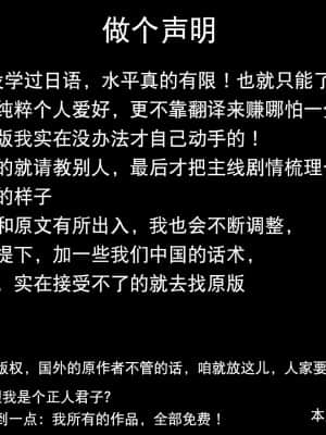 [ほよよ堂] 普通の主婦が風俗に堕ちた理由〜息子編〜 二 在风俗店工作的母亲2私人汉化[随便2]_51