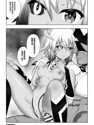 [chaccu] 煌装閃姫クリスティア 第六話 (くっ殺ヒロインズ Vol.8) [无毒汉化组] [DL版]_25