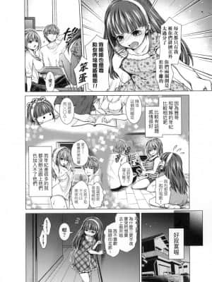 [風的工房][無碼][ハチゴ] ハーレムメイドのダメダメ♥えっち 我與後宮女僕們♥不可告人的情事 無修正_風的工房184