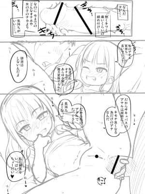 [まめぞう]MUTIATABAN_093