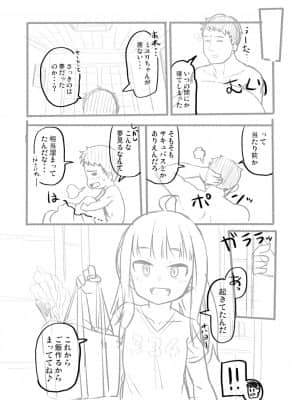 [まめぞう]MUTIATABAN_103