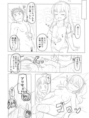 [まめぞう]MUTIATABAN_148