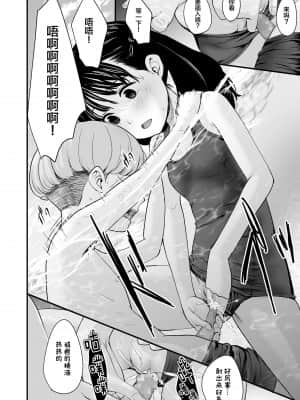 [暮林あさ美] 1989 前編 (COMIC LO 2021年7月号) [中国翻訳] [SAN个人汉化] [DL版]_17